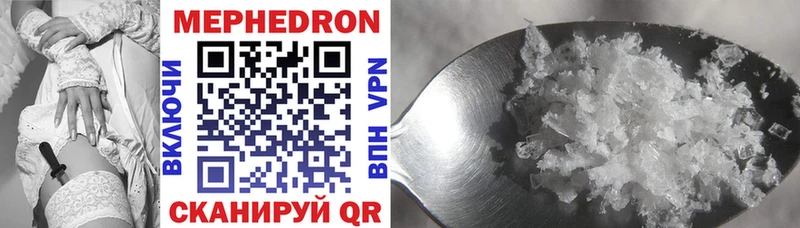 Купить закладку Alpha-PVP  Codein  Мефедрон  Марихуана  ГАШИШ  КОКАИН  Амфетамин  Лукоянов