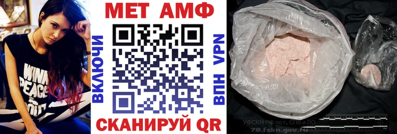АМФЕТАМИН 98%  Купить где  Лукоянов 