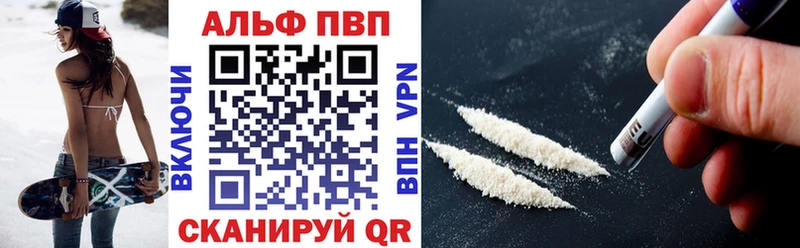 Купить закладки  Лукоянов  Alfa_PVP крисы CK 