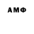 ГЕРОИН хмурый Marie Angora