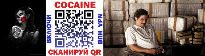 Cocaine Эквадор Лукоянов
