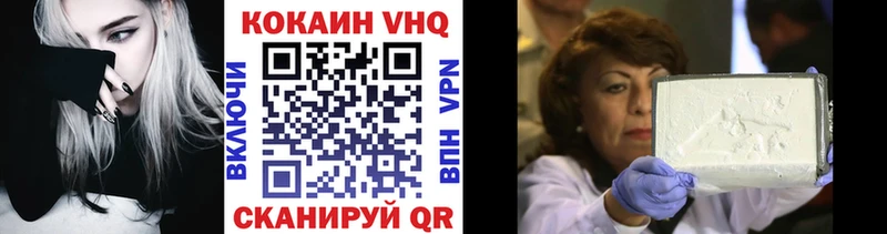 Купить где  Лукоянов  КОКАИН Перу 