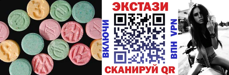 Купить закладки Лукоянов ЭКСТАЗИ TESLA