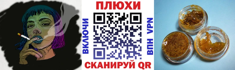 ГАШИШ Premium Купить где Лукоянов