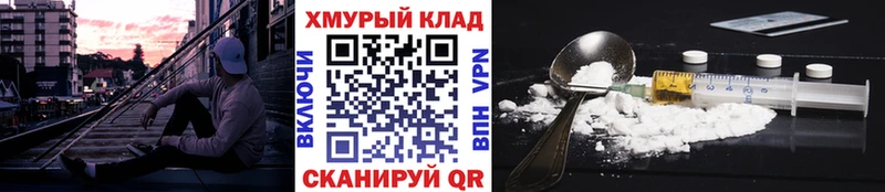 Купить где  Лукоянов  ГЕРОИН белый 