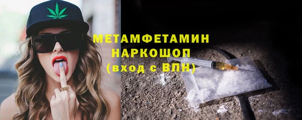 Альфа ПВП Корсаков