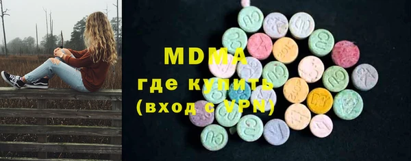 мескалин Костерёво