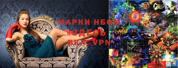 метамфетамин Красноперекопск