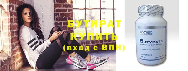 Альфа ПВП Корсаков