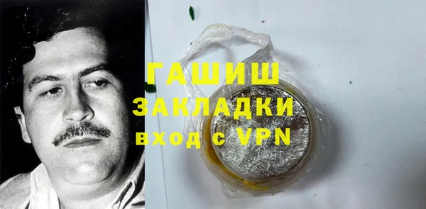 мескалин Костерёво