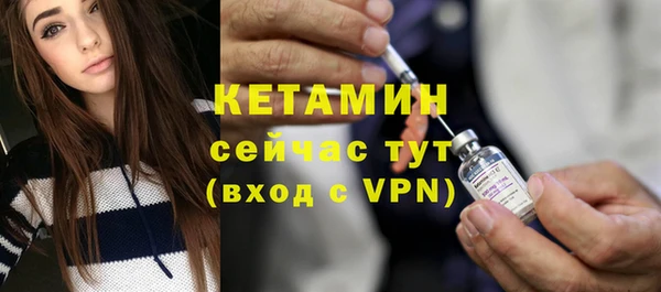 мескалин Костерёво