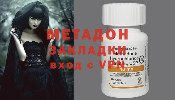 Альфа ПВП Корсаков