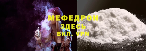 Альфа ПВП Корсаков