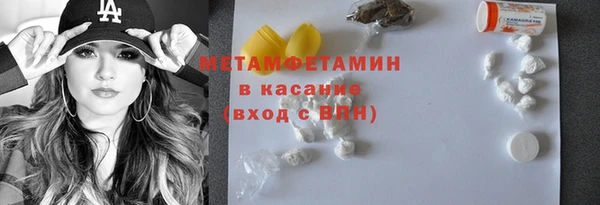 мескалин Костерёво