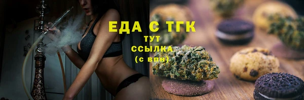мескалин Костерёво