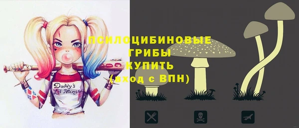 мескалин Костерёво