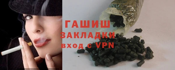 мескалин Костерёво