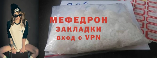 Альфа ПВП Корсаков