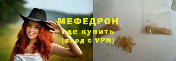 Альфа ПВП Корсаков