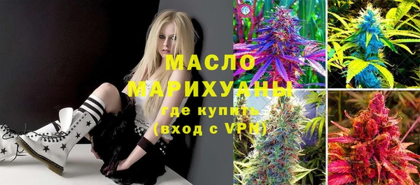 мескалин Костерёво