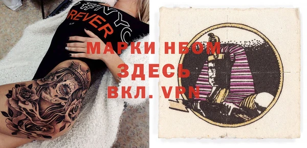 Альфа ПВП Корсаков
