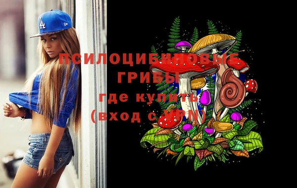 мескалин Костерёво