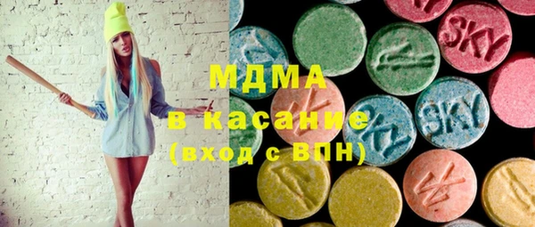 мескалин Костерёво