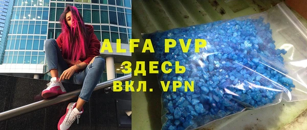Альфа ПВП Корсаков