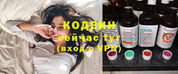 мескалин Костерёво