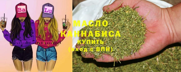мескалин Костерёво