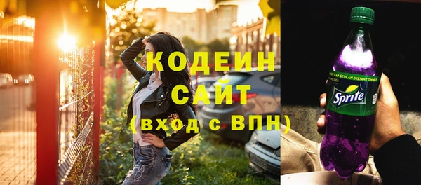 мескалин Костерёво
