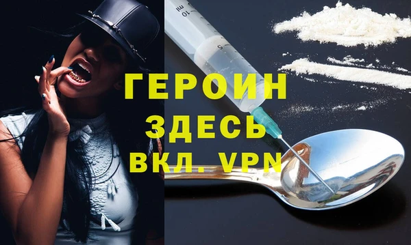 синтетический гашиш Кодинск
