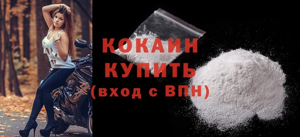метамфетамин Красноперекопск