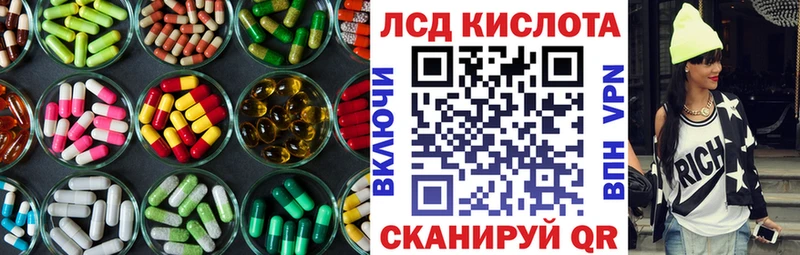 ЛСД экстази ecstasy  Купить где  Лукоянов 