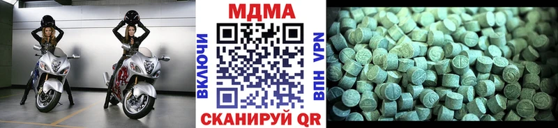 МДМА кристаллы Лукоянов