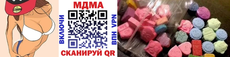 Купить  Лукоянов  MDMA Molly 