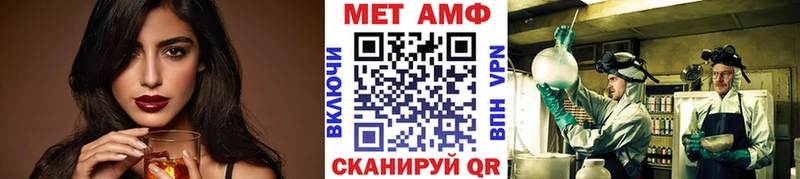 МЕТАМФЕТАМИН мет  Купить  Лукоянов 