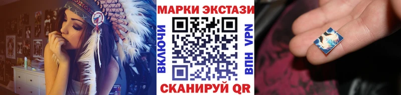 Марки 25I-NBOMe 1,5мг Купить Лукоянов