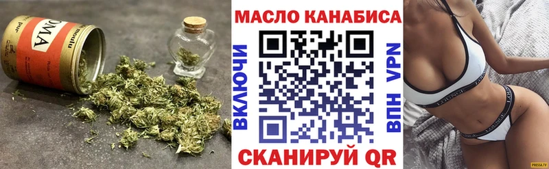 Купить  Лукоянов  ТГК вейп 