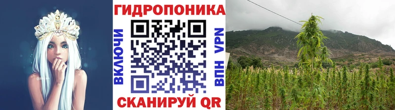 Купить  Лукоянов  МАРИХУАНА конопля 